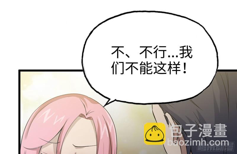 122-坦诚心意(1/2)-第126话