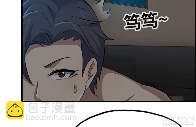 124-吃冰激凌(1/2)-第128话
