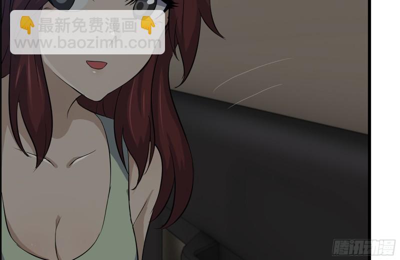 124-吃冰激凌(1/2)-第128话