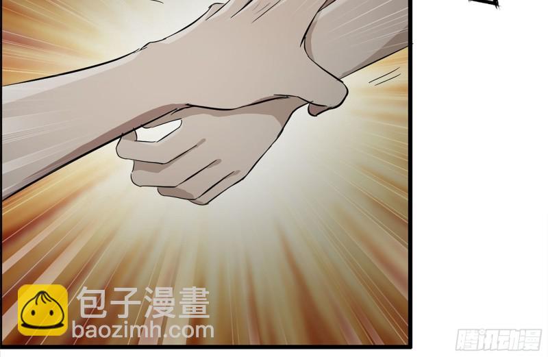 124-吃冰激凌(1/2)-第128话