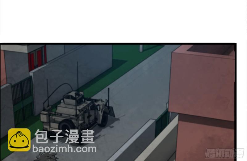 124-吃冰激凌(1/2)-第128话