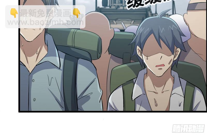 124-吃冰激凌(1/2)-第128话