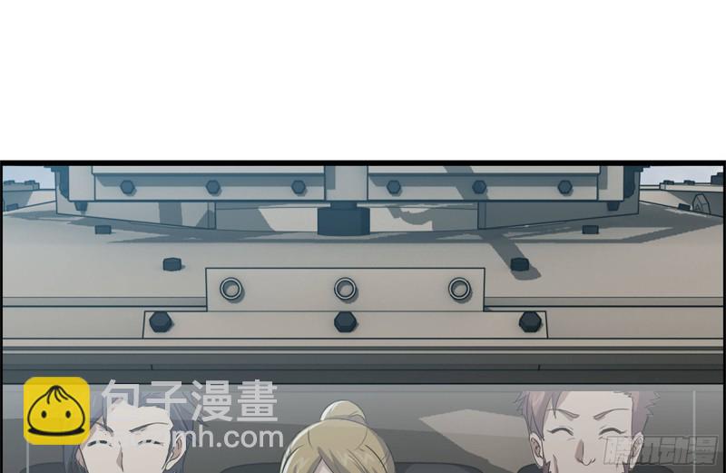 124-吃冰激凌(1/2)-第128话