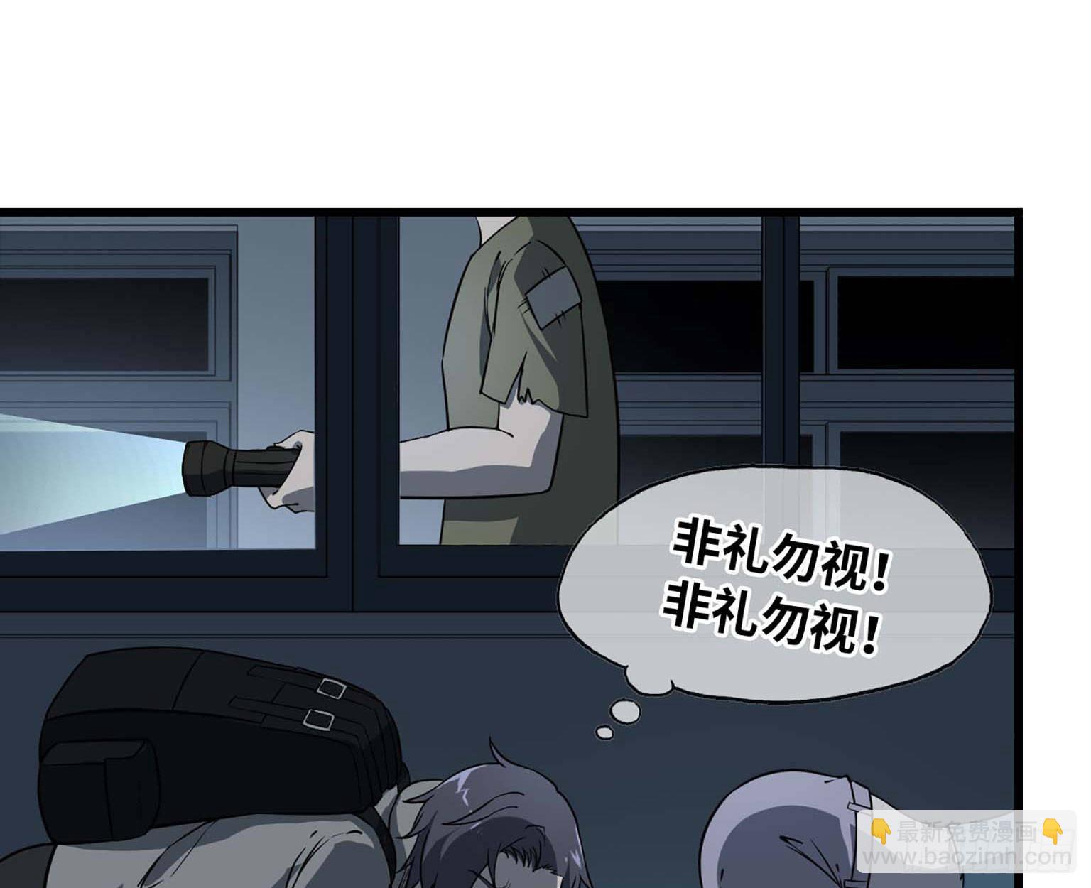 12- 潜入仓库(1/2)-第14话