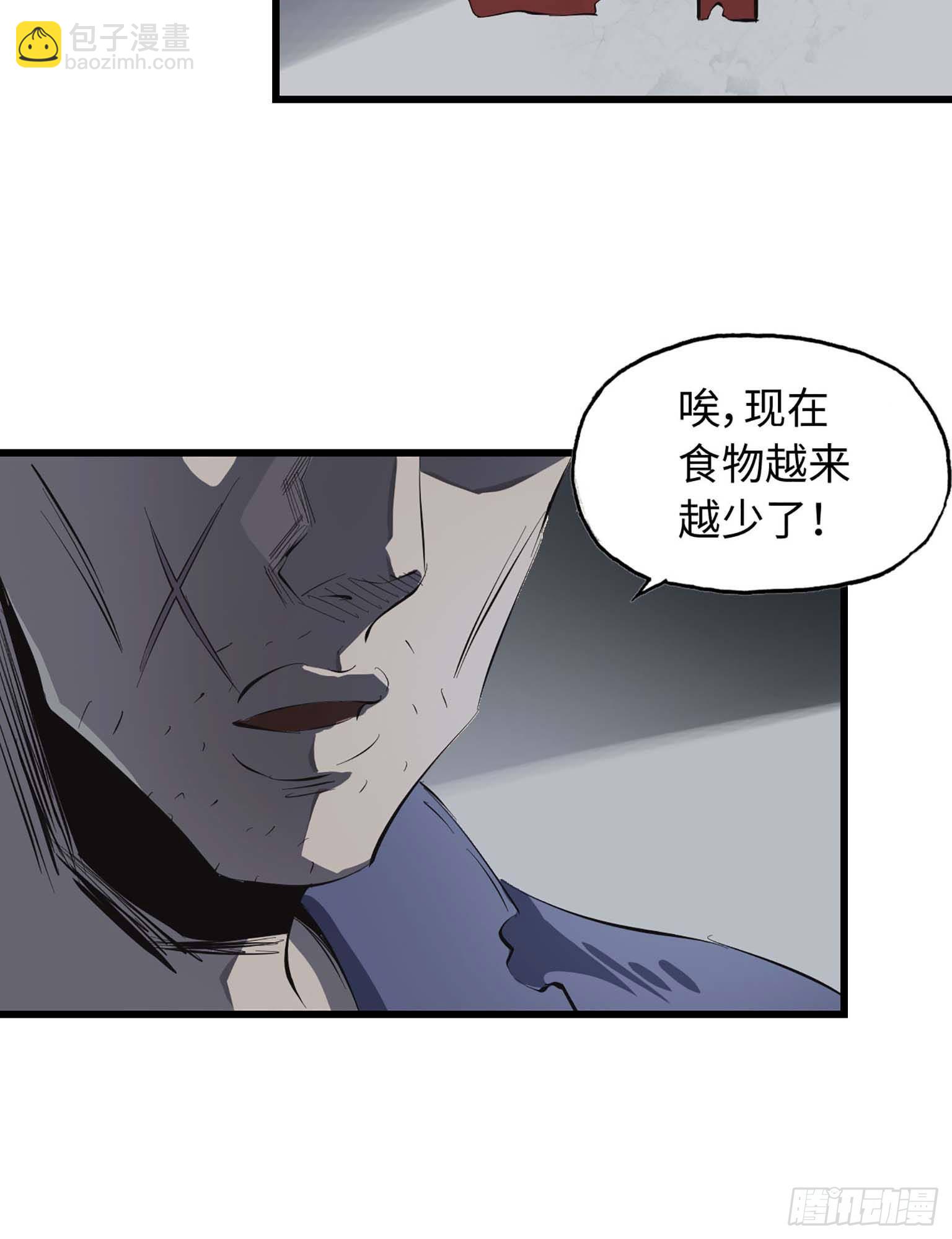 12- 潜入仓库(1/2)-第14话