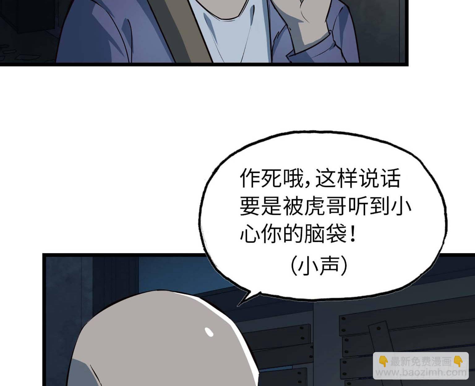12- 潜入仓库(1/2)-第14话