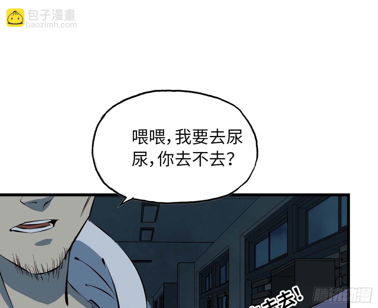 12- 潜入仓库(1/2)-第14话