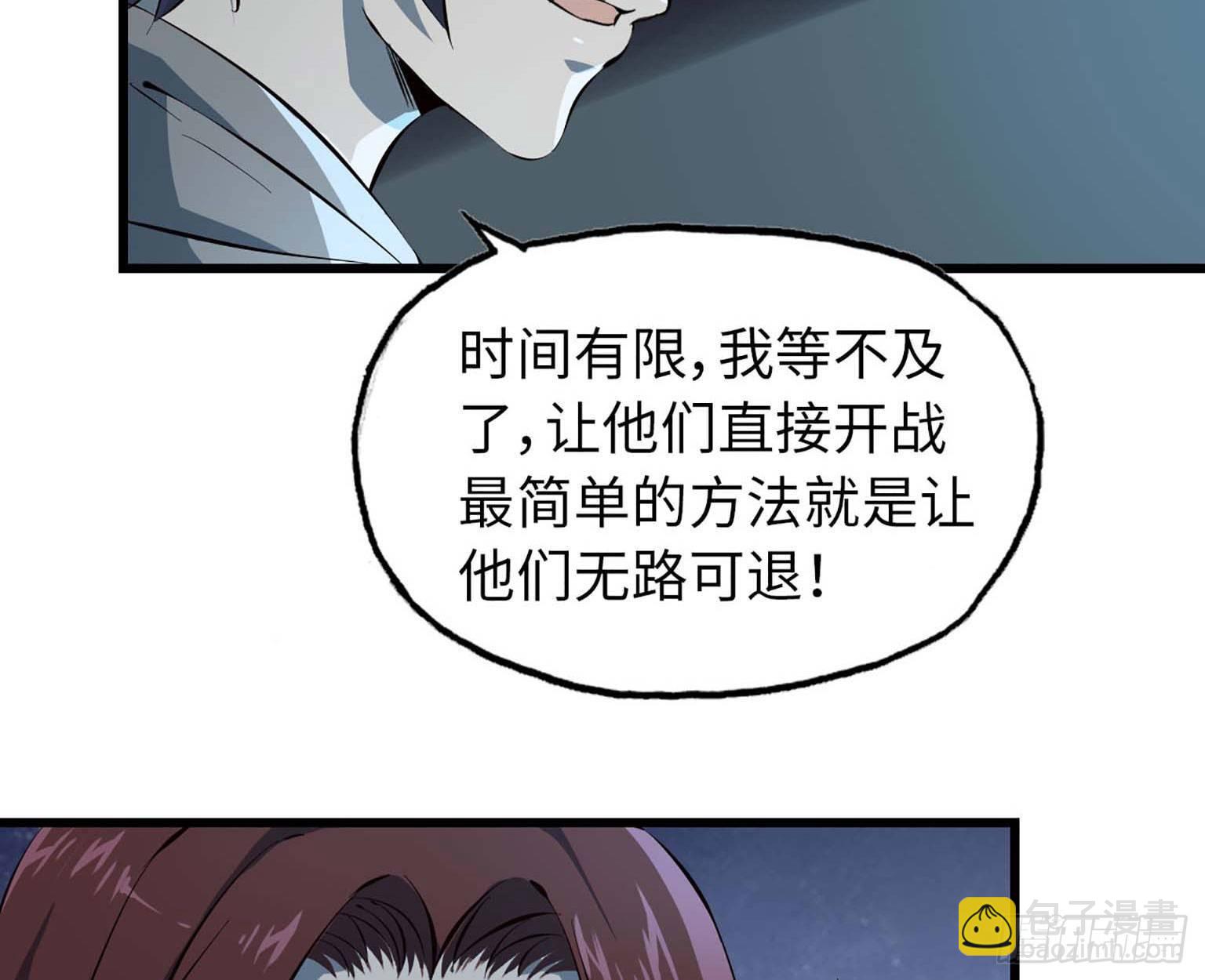 12- 潜入仓库(1/2)-第14话