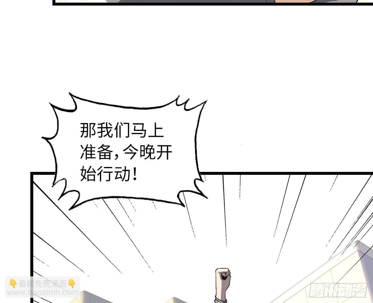 12- 潜入仓库(1/2)-第14话