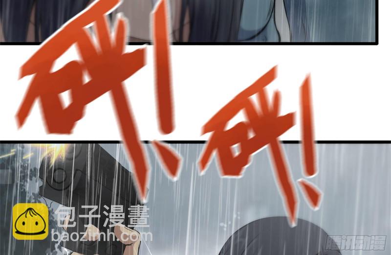 127-控制(1/2)-第132话