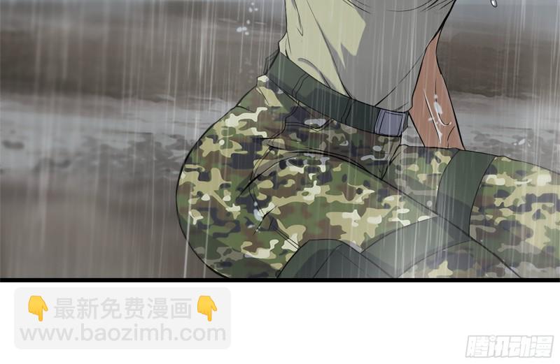 127-控制(1/2)-第132话