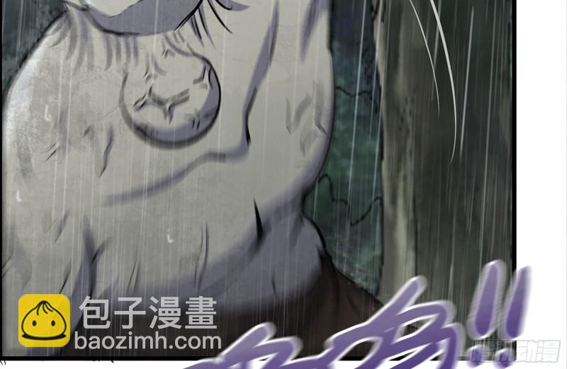 127-控制(1/2)-第132话
