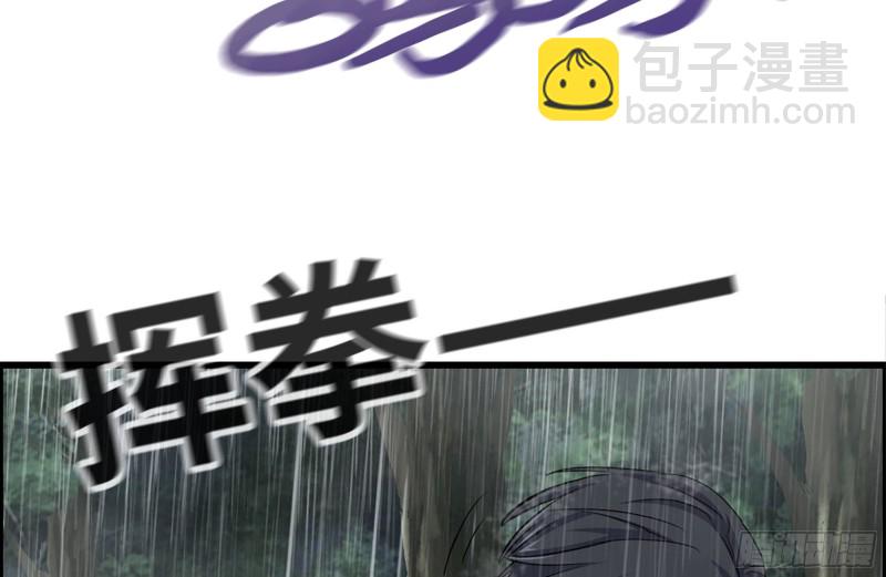 127-控制(1/2)-第132话