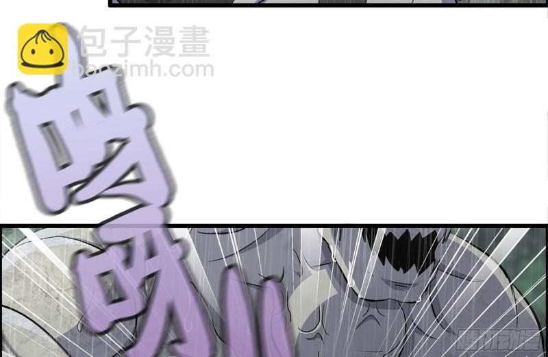 127-控制(1/2)-第132话