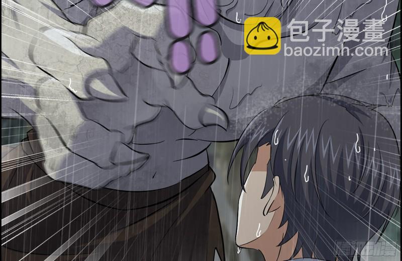 127-控制(1/2)-第132话