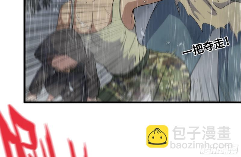 127-控制(1/2)-第132话