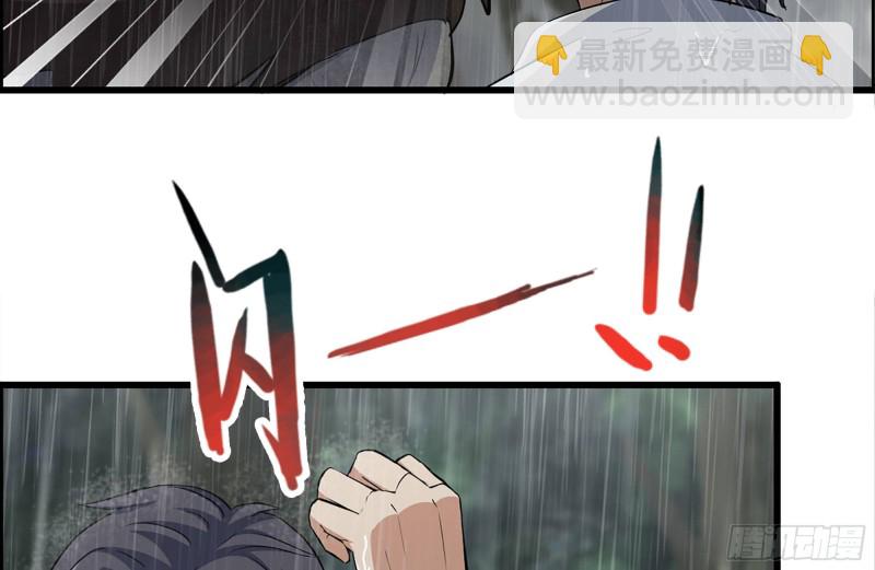 127-控制(1/2)-第132话