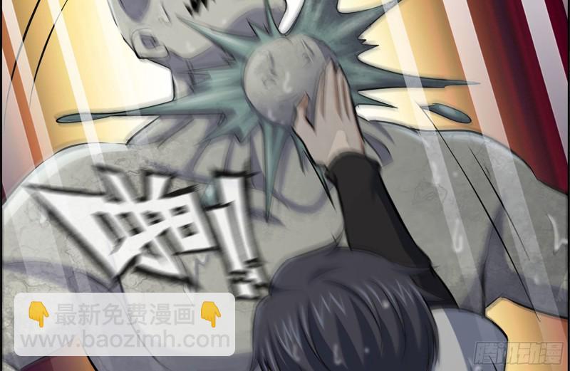 127-控制(1/2)-第132话