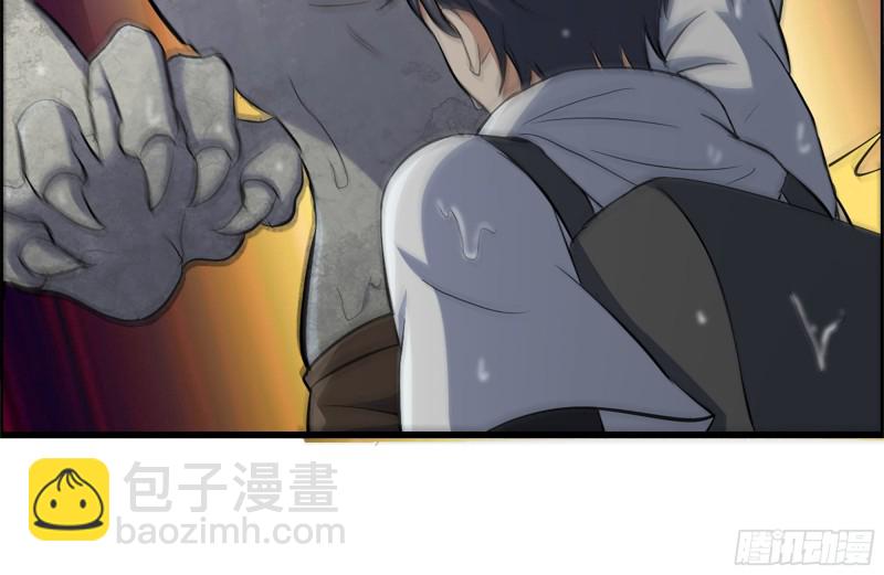 127-控制(1/2)-第132话