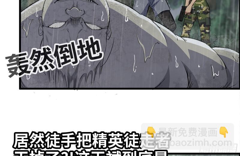 127-控制(1/2)-第132话