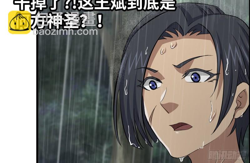 127-控制(1/2)-第132话
