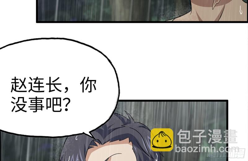 127-控制(1/2)-第132话