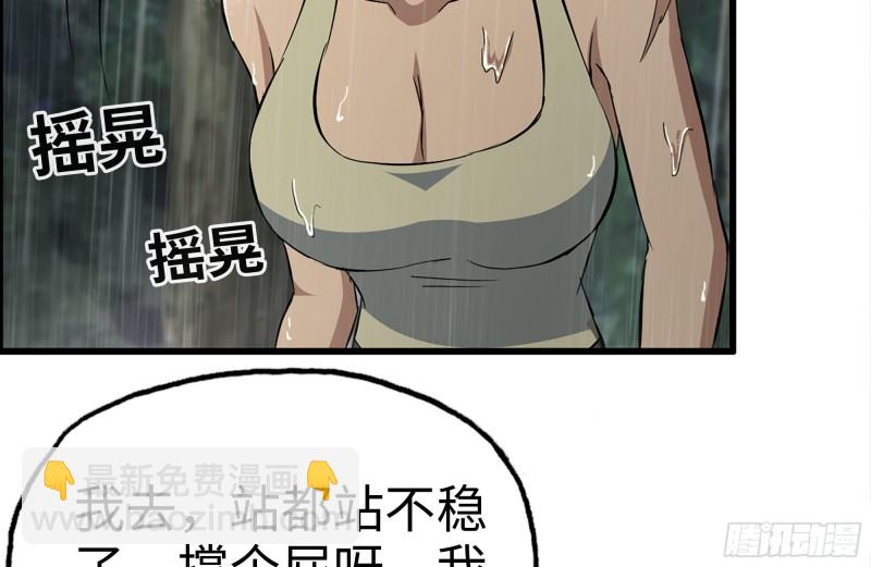 127-控制(1/2)-第132话