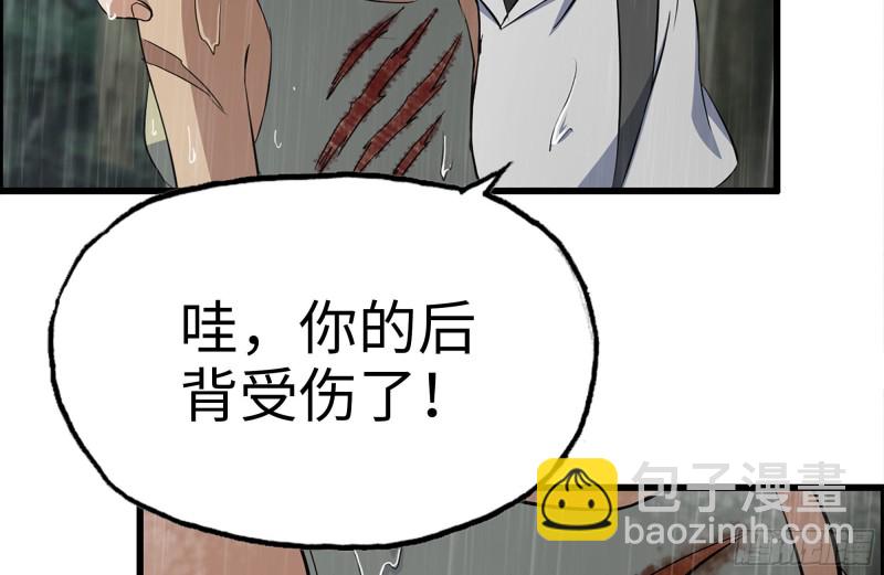 127-控制(1/2)-第132话