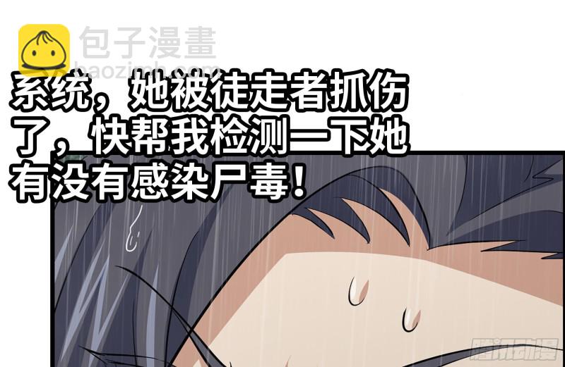 127-控制(1/2)-第132话
