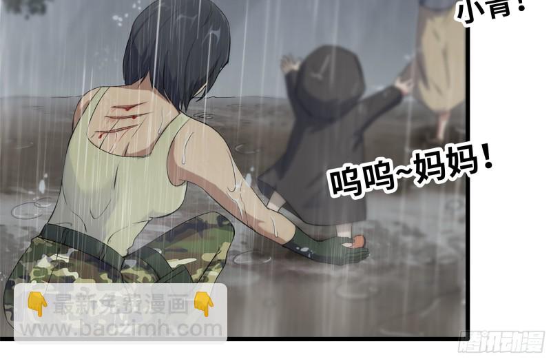 127-控制(1/2)-第132话