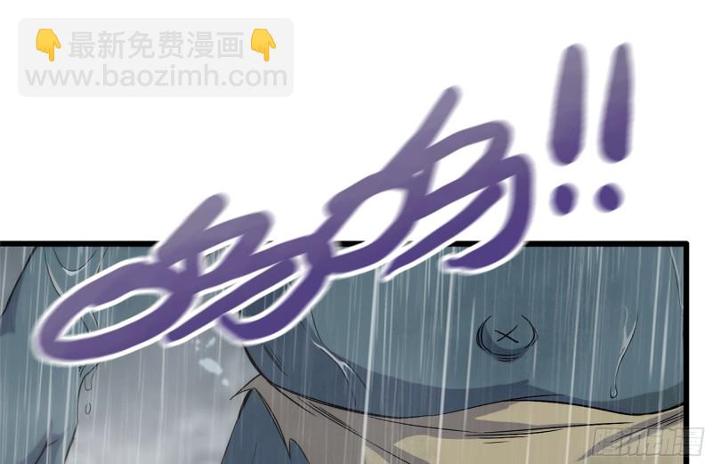 127-控制(1/2)-第132话