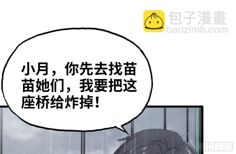 129-激战(1/2)-第134话