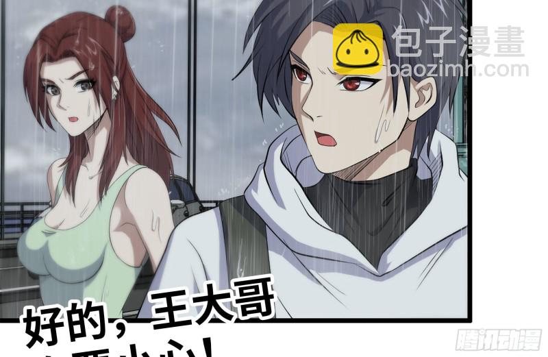 129-激战(1/2)-第134话