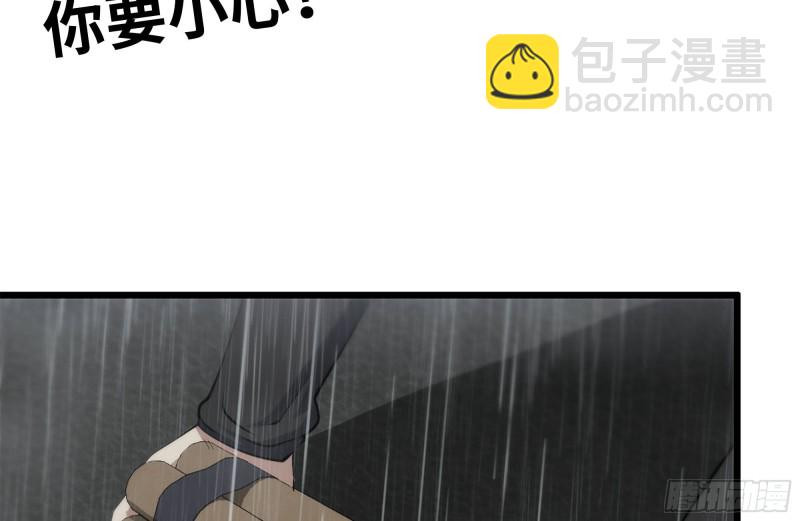 129-激战(1/2)-第134话