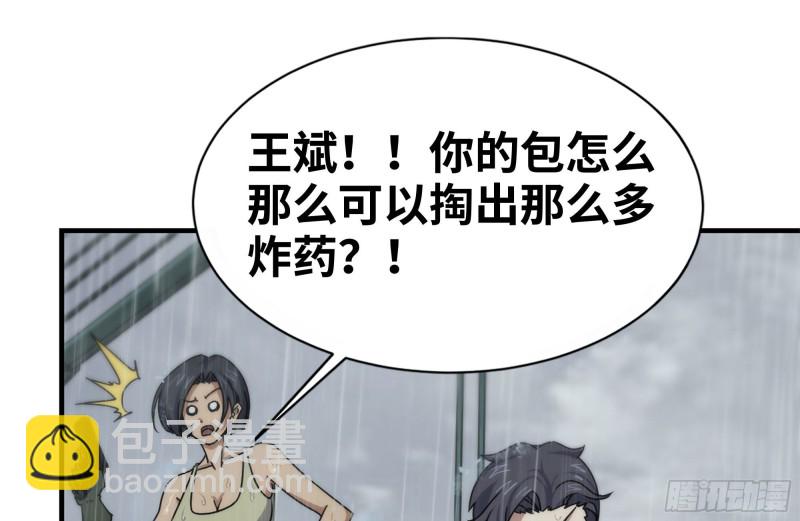 129-激战(1/2)-第134话