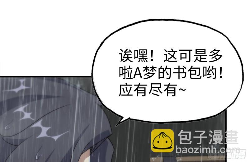 129-激战(1/2)-第134话