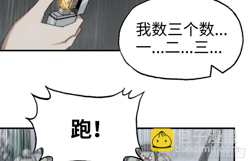 129-激战(1/2)-第134话