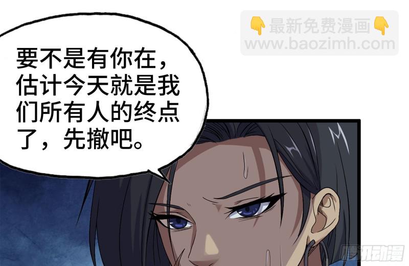 129-激战(1/2)-第134话