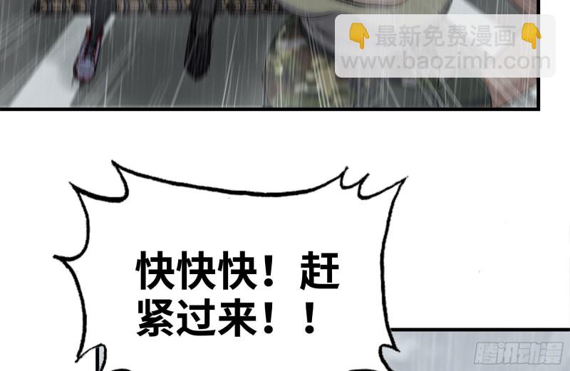 129-激战(1/2)-第134话