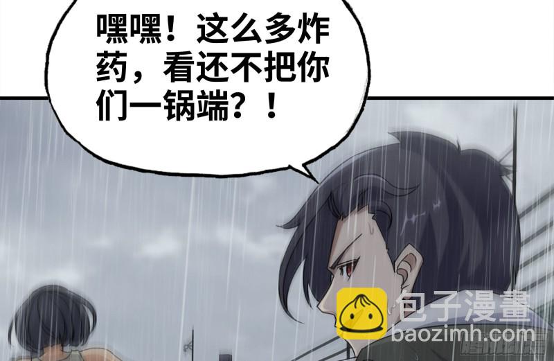 129-激战(1/2)-第134话