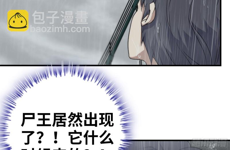 129-激战(1/2)-第134话