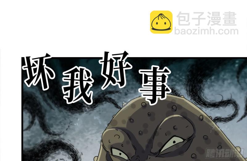 129-激战(1/2)-第134话