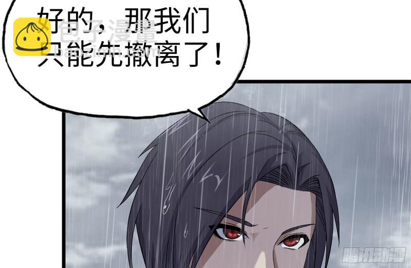 129-激战(1/2)-第134话