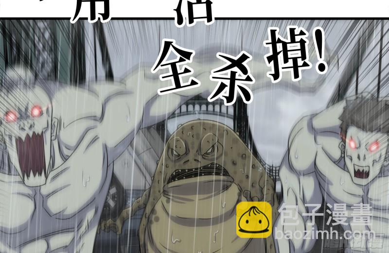 129-激战(1/2)-第134话