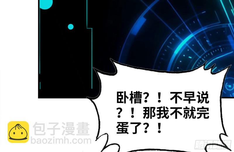 129-激战(1/2)-第134话