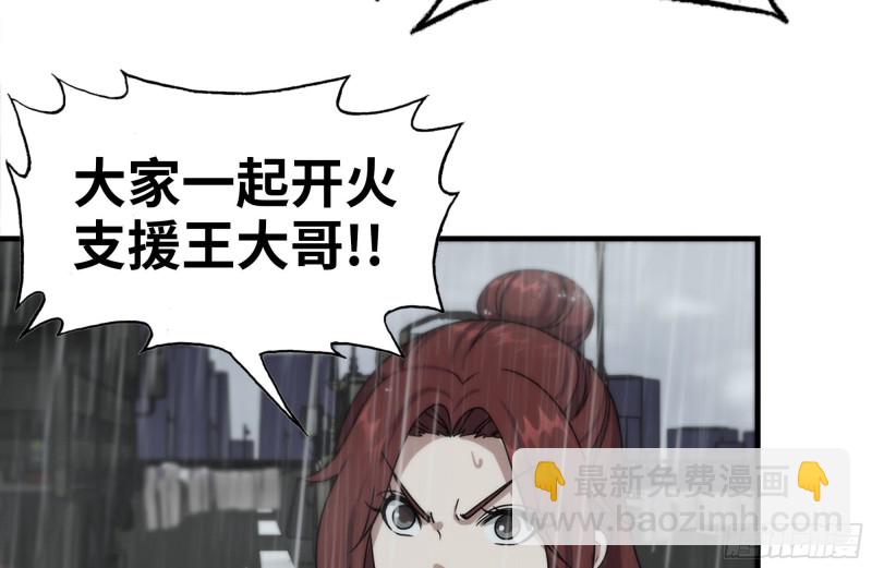 129-激战(1/2)-第134话