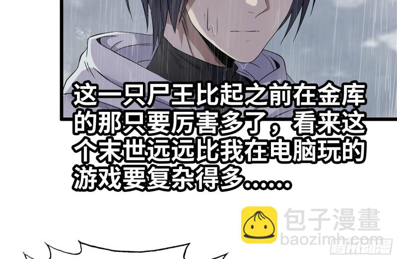 129-激战(1/2)-第134话