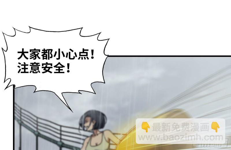 129-激战(1/2)-第134话