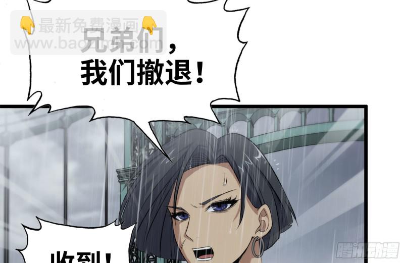 129-激战(1/2)-第134话