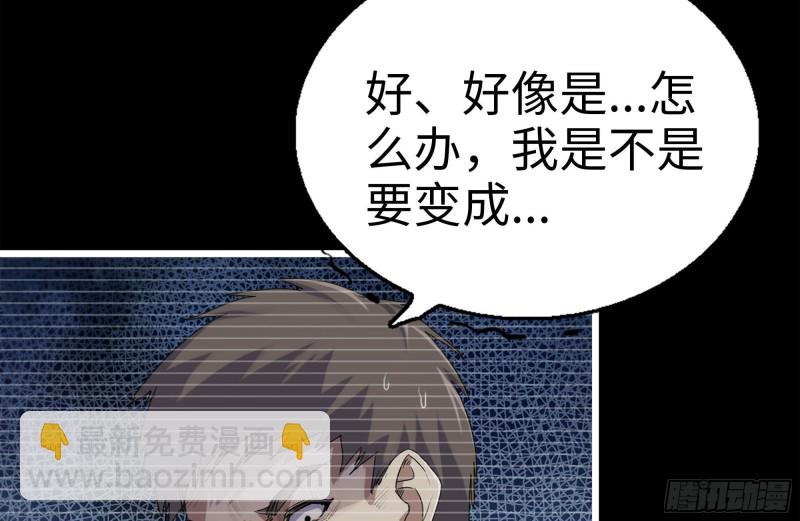 131-回忆(1/2)-第136话